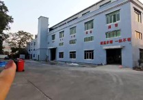 （热门）横沥镇现成压铸厂6100平原房东小独院已通天然气管道厂房出租独门独院单层出行便利 - 园区产