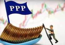 看过来！云南36项目入选国家PPP示范项目投资额746亿！