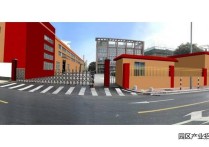 （热门）佛山高明独门独院厂出售-佛山高明明城厂房出售 - 园区产业招商网