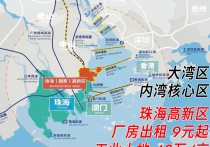 【珠海市】关于印发《珠海市推动新型显示产业加快发展行动方案 （2026-2030年）》的通知