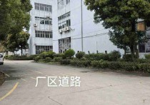 （热门）厦门马青路场地用于（汽车4S店  、制造厂房出租、停车场、仓储45000平标准厂房多层 -
