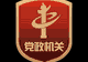广西壮族自治区人民政府门户网站