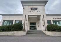 上海闵行颛兴东路聚和湾临街独栋独院厂房出租 汽车4S店 原凯迪拉克 千平车位·近地铁·企业总部