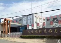 高度9米到15米，（热门）南京单层重型厂房出租，有精装修办公用房17000平标准厂房出行便利 - 园