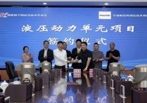 总投资4亿元！两大智能制造项目同日签约落户宁国