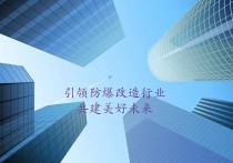 天津佳电电机成套设备技术有限公司
