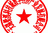 WXLX202409001-X02]未来智算产业园（联东U谷）改造提升项目施工