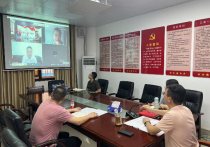 招商项目视频对接会