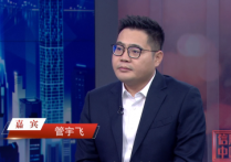 “承德云涤智能科技”管宇飞：以创新引领酒店布草行业新未来