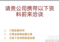 [推荐]嘉兴秀洲油车港镇独门独院厂房出租环境优