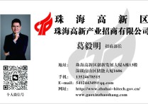 修订版细则来了！珠海技改、技术创新专项资金政策全解读