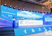 宜兴：聚焦新一代信息技术一场大赛打通科创资源