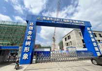 联东U谷·哈尔滨新区数字智海产业园项目建设招商火力全开