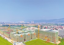 以园聚链以链集群涵江全力打造园区经济发展新高地