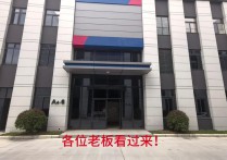 面积灵活，（热门）合肥南山岗集镇国企大型示范区标准厂房出租长期，配套完善，可提供员工1200平单层可