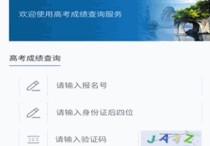 爱河池(本地移动融媒体)