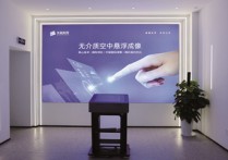 一项国家重点研发计划颠覆性技术创新项目在洛落地转化