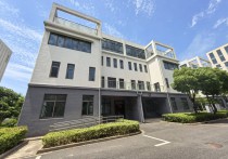 上海 宝山罗泾 瑞企得总部园 独栋厂房 出售