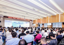 广东省人民政府国有资产监督管理委员会