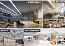 联东U谷义乌未来科技园