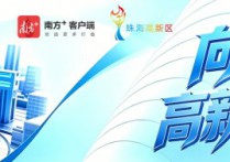全球率先量产Wi-Fi HaLow™芯片，珠海泰芯半导体海外市场“大爆单”-厂房土地租售选址