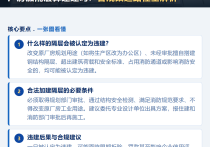 8米厂房加隔层，有人省了租金却被罚了50万！