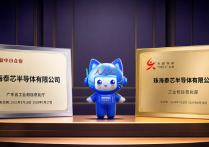 内涵式发展的“珠海高新”之路