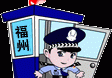莆田市领导调研特色产业宣传工作