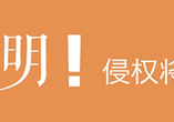扭住项目“牛鼻子”打造发展“强引擎”
