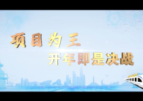征程——冲击万亿之城烟台的底气在哪里？