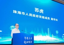 蕞高奖500万、三年破千亿 珠海AI赋能制造业出"重招"：让AI从实验室走进车间