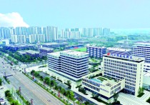 内江高新区：不负“拾”光向新奔跑