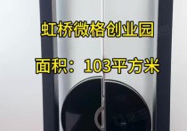 （热门）上海青浦区蟠龙路徐泾微格创意园厂房出租40000平多层轨交 - 园区产业招商网